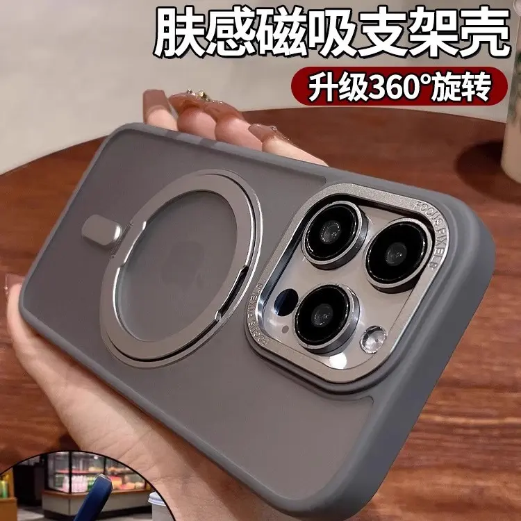 Applicable to Apple 16 Phone Case Magnetic Suction Pivot Shell Iphone16promax Rotating MagSafe Bracket 13pro