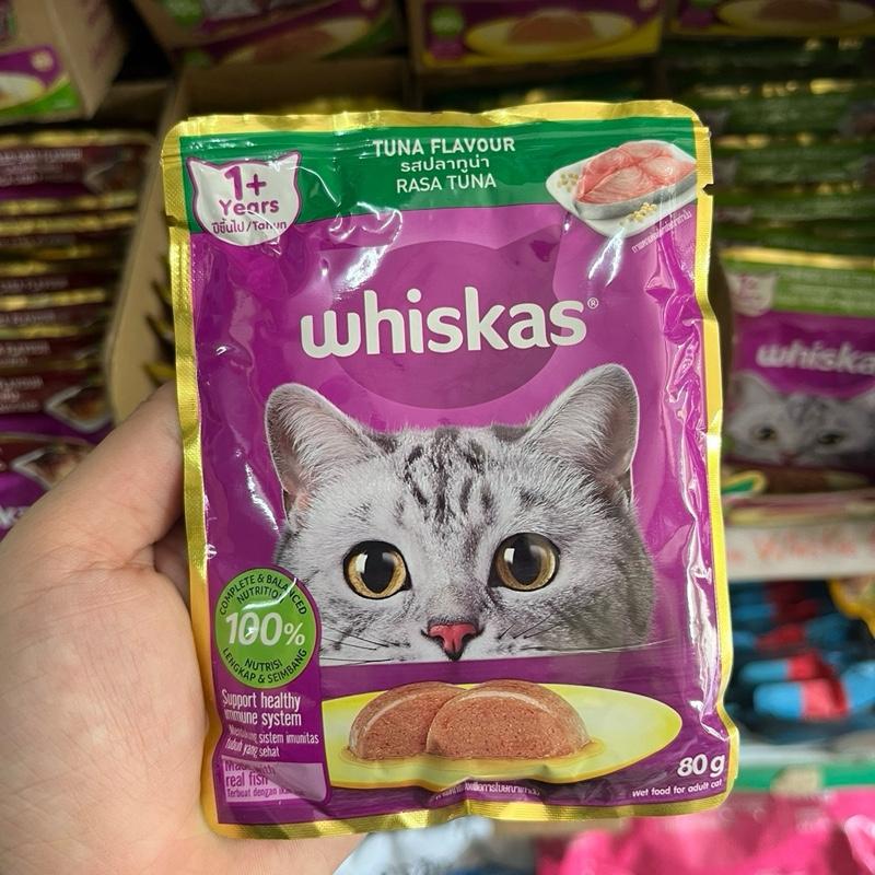 Pate whiskas cho mèo trên 1 tuổi gói 80g 2
