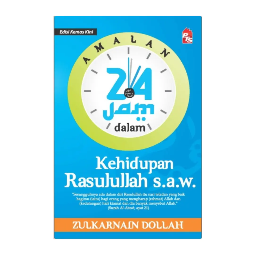 Amalan 24 Jam dalam Kehidupan Rasulullah s.a.w. - Edisi Kemas Kini Buku Sunnah
