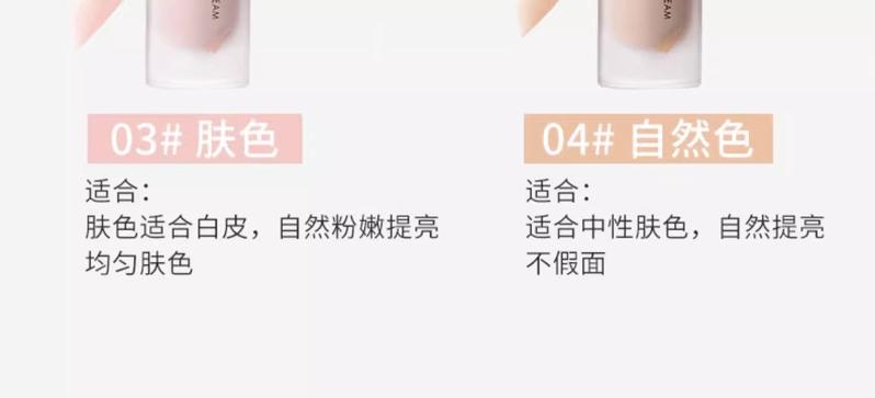 Product Introduction of Zesea ZEESEA Makeup Primer Natural Core Cream in One Base Concealing Moisturizing Make-up Primer Cosmetic Moisture 3