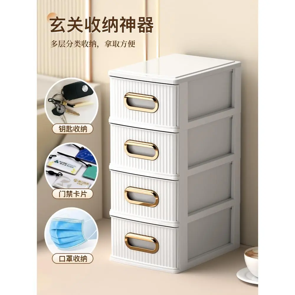 Coffee Table Storage Box Desktop Drawer Hallway Multi-Layer Storage Rack Bedside Table Finishing Box Small Sundries Mask Collection Dazzling Organiser