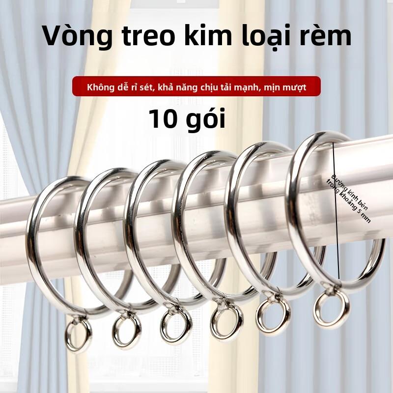 Vòng treo rèm kim loại đặc, phụ kiện rèm cửa, rèm tắm - 10 cái (đường kính trong 45mm, màu bạc) 0