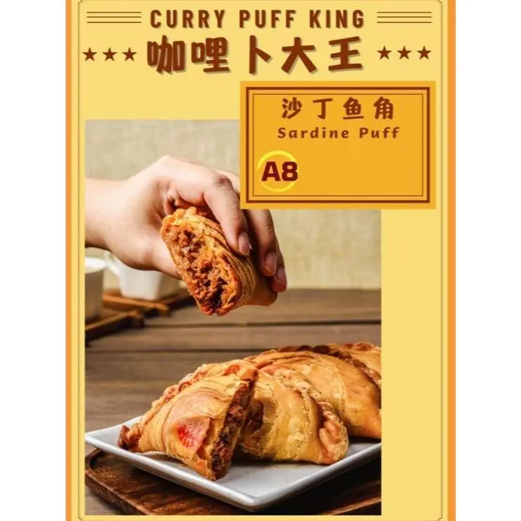 *PO* Sardine Puff x 4 pcs/box