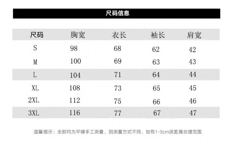 Product Introduction of Japanese Style Long Sleeve Striped Shirt Men's Autumn Clothing Thin Blue and White Striped Shirt Fashion Brand Korean Style Trendy Hong Kong Style Baggy Coat 12