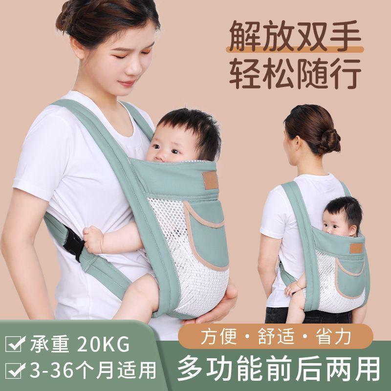 Product Introduction of Baby Carrier for Outdoor Use, Easy Front and Back Use, Front Carry Style, Lightweight Newborn Baby Carrier, Hands-Free Baby Carrier 0