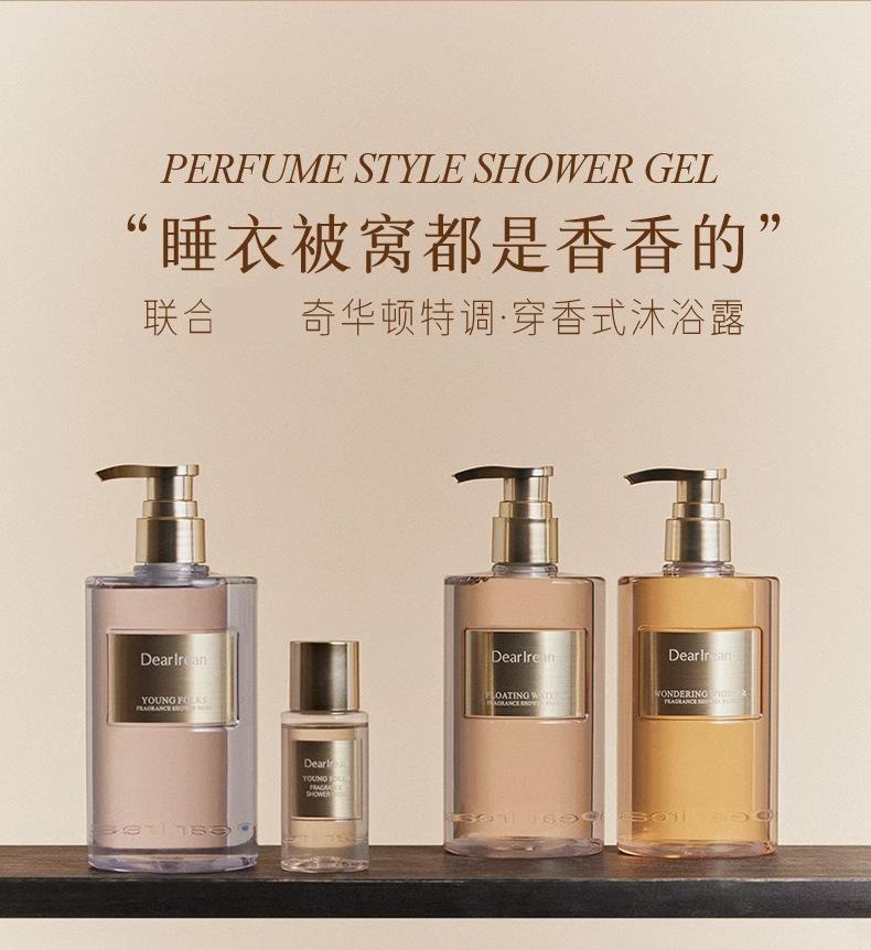 Product Introduction of Exclusive Erin Fragrance Shower Gel for Women Flagship Store 8