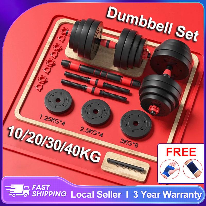 barbell-dumbbells-pair-detachable-20-30-40kg-dumbbell-set-pv-tiktok