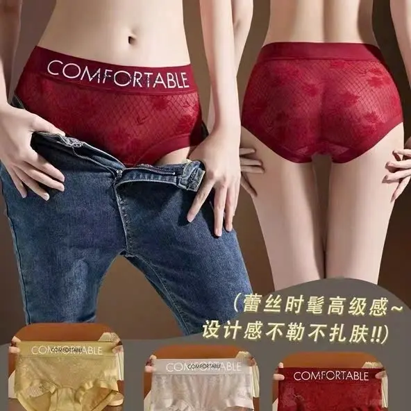 [Sét 10 quần tặng 1 quần ] Quần Lót Ren Nữ Không Lộ Viền , Mặc Gợi Cảm Cho Nữ , Phong Cách Năng Động Trẻ Trung , Chất Vải Mềm Mại Thoáng Mát . 2