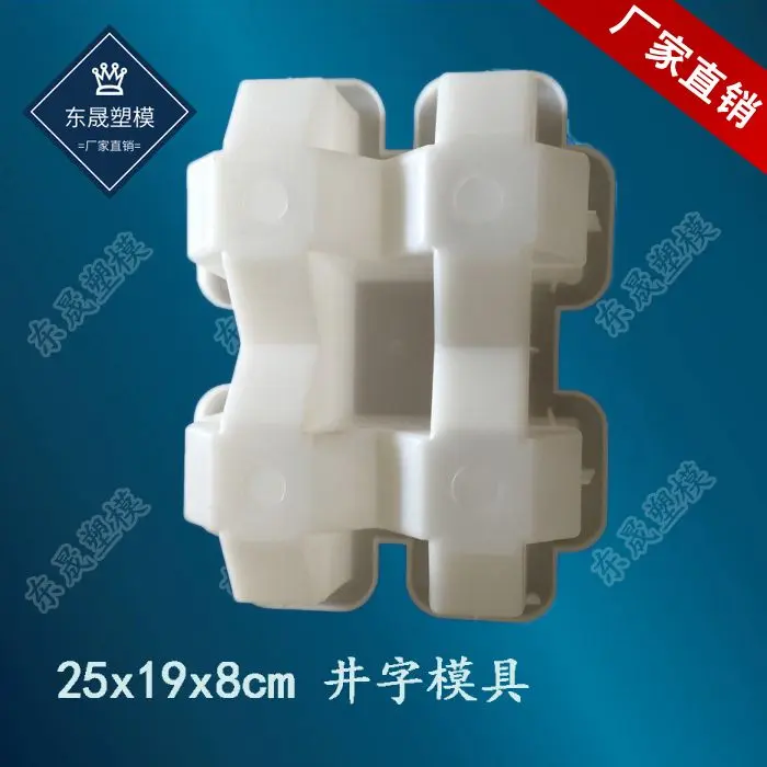 Well-Shaped Grass-Planting Brick Plastic Mold Concrete Products Cement Concrete Prefabricated Block Mold Municipal Concrete Brick Block Abrasive Tool