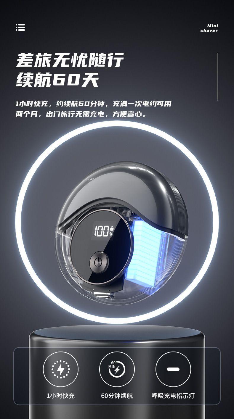 Product Introduction of German Brand Men's Electric Shaver Fully Automatic Rechargeable Washable Portable Car Use 10