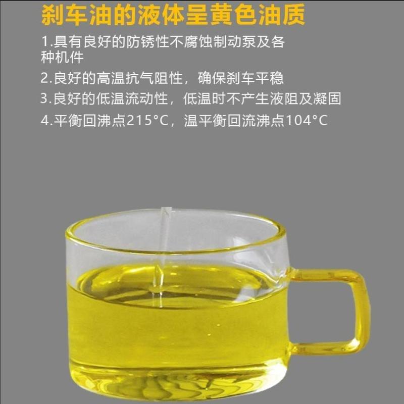 Chất Lỏng Phanh Ô Tô Điện, Phanh Bàn Đạp Xe Máy, Phanh Đĩa, Bơm Trên Và Phích Cắm Dưới, Phụ Kiện, Thích Hợp Cho Xe Ô Tô Dầu Và Pin, Chất Lỏng Phanh, Phụ Kiện 2025 3
