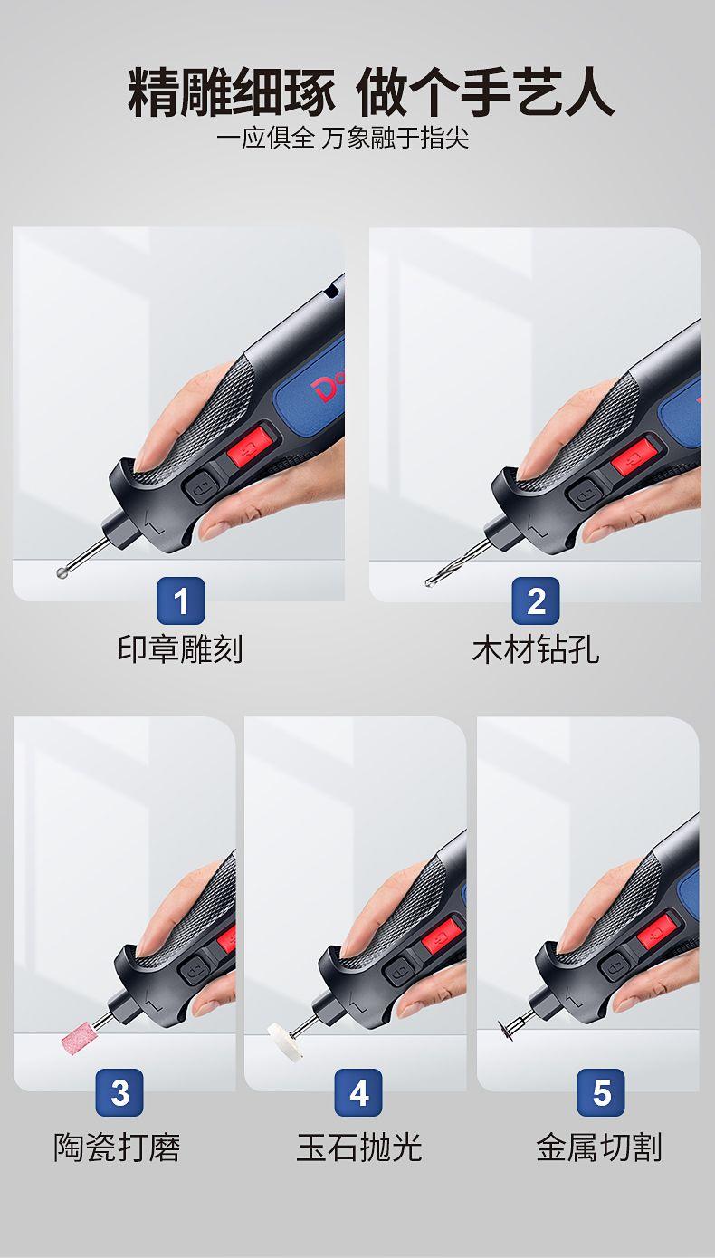 Product Introduction of 8V lithium-ion electric grinder small handheld carving tools electric jade polishing and cutting machine mini polisher 10