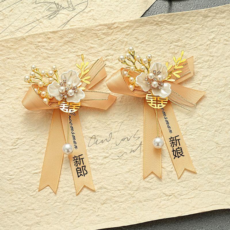 Wedding Corsage Bride Groom Wedding Groomsman Bridesmaid Brooch High-end…