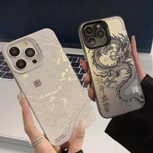 Funda para celular con diseño de dragón, protector de moda, fundas protectoras anticaídas compatibles con iPhone 14 13 12