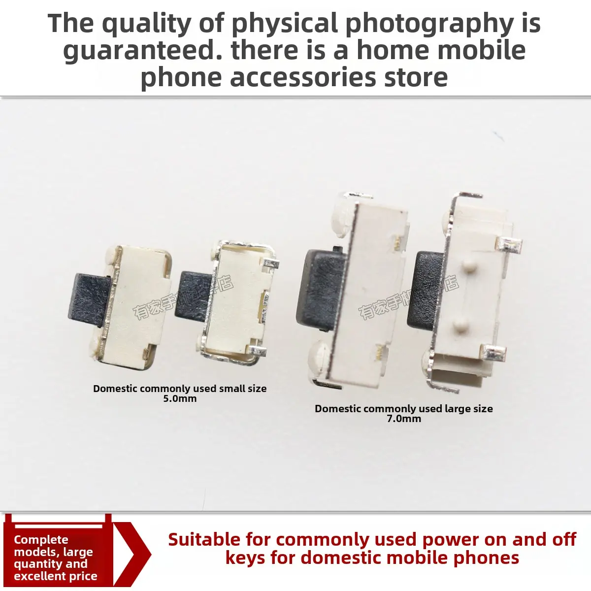 Applicable to domestic Android smartphones, commonly used power button, switch volume side button, power button, built-in button