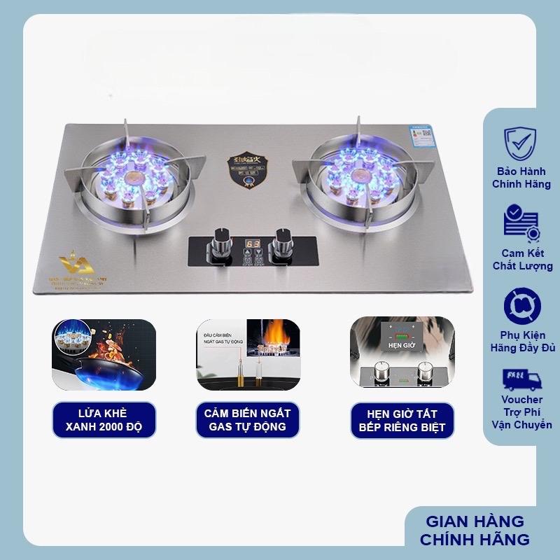 Bếp gas âm 9 đầu đốt có hẹn giờ ngắt gas tự động 499 Dễ làm sạch Khay rời Khay rời Dễ làm sạch Điều khiển thông minh