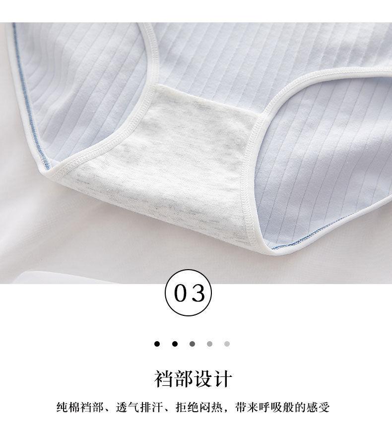 Product Introduction of 5-Pack 100% Cotton Mid-Waist Underwear for Women, Pure Cotton Antibacterial Student Japanese Style Cute Girls' Crotch Triangle Briefs 14