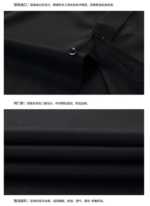 Product Introduction of Discount Full Elastic Force Shirt Men's Shirt Non-Ironing Anti-Wrinkle Comfortable Fashion Simple Business Thin Shirt Men Menswear Top 13