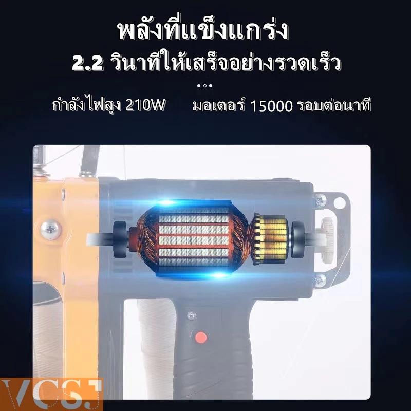 เครื่องเย็บกระสอบพกพา GK9-886 MJF SEWING เครื่องเย็บกระสอบแท้ (พร้อมอุปกรณ์และแกนม้วนด้าย) 8