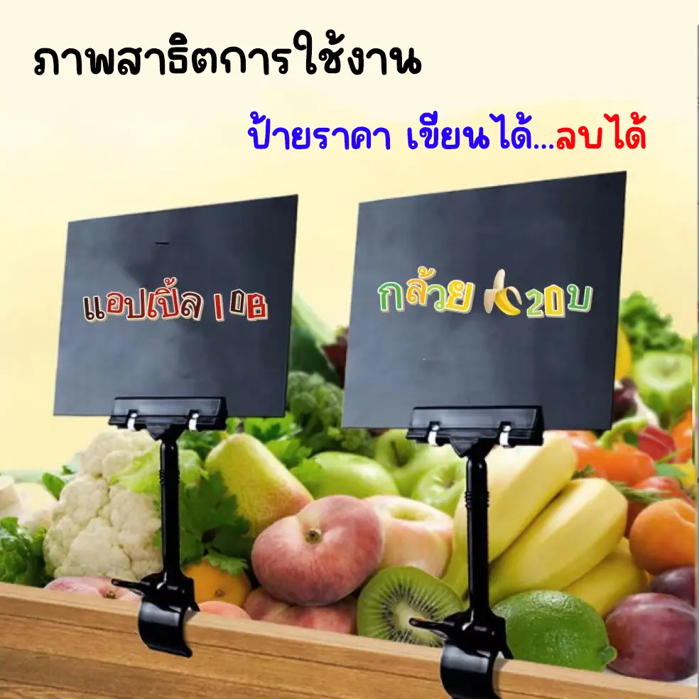 ป้ายราคา A5 A6 ป้ายเขียนลบได้  ตัวหนีบป้าย ปรับทิศทางได้360องศา งอได้ ปากกาเบียนป้ายราคาลบได้