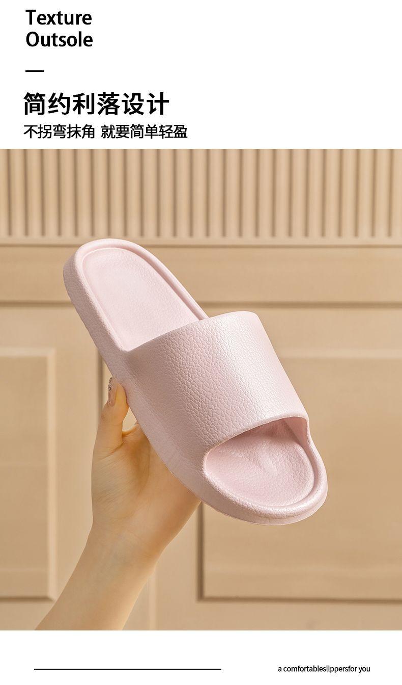 Product Introduction of Dép EVA Đệm, 4.0, Dành Cho Phụ Nữ Và Nam Giới, Mặc Nhà Mùa Hè, Chống Trượt, Thích Hợp Để Tắm, Cặp Đôi, Đế Dày, Dép Đi Trong Nhà, Bán Chạy, Năm 2025 7