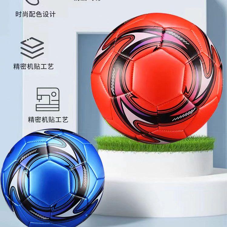 Hàng thể thao bóng đá, số, 2024Bóng đá, Số 45 Cuộc Thi, Thích Hợp Cho Học Sinh Trung Học Cơ Sở Thi Vào Trường Đại Học, Đào Tạo Trẻ Em, Không.Bóng mẫu giáo, 2 loại 1
