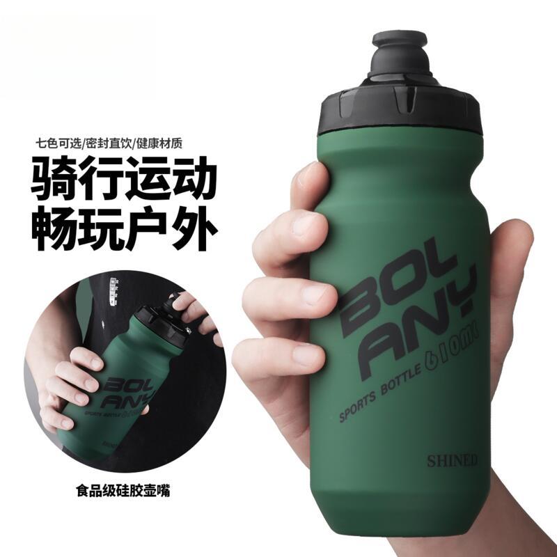 Bình Nước Thể Thao, 610ml, Được Bóp Để Đạp Xe, Thể Dục Ngoài Trời, Leo Núi Và Chạy, Được Làm Bằng Chất Liệu PP5, Thích Hợp Cho Các Môn Thể Thao 0