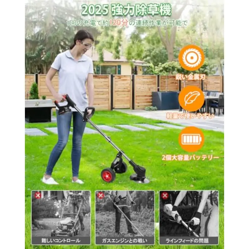 草刈り機 充電式草刈機 2025革新＆超高速モーター搭載 sunsery