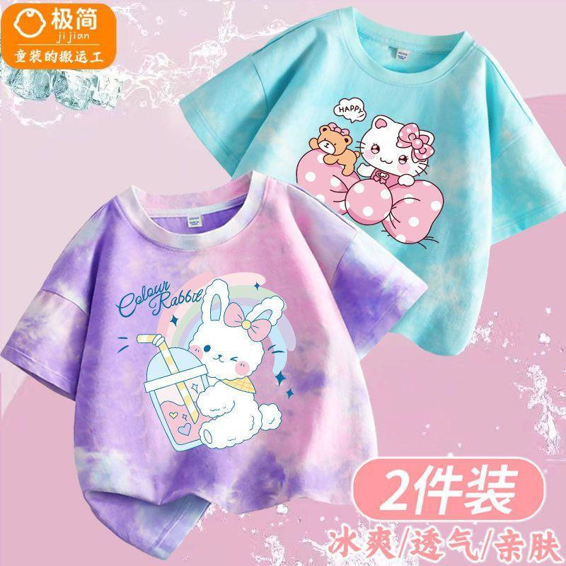 Product Introduction of Áo Thun ngắn Tay Phong Cách Phong Cách Tie-Dye Mùa Hè Cho Bé Gái, Thời Trang Mới, Áo Tay Lửng Lụa Lạnh Cho Trẻ Em, Thích Hợp Cho Bé Gái, Năm 2025 7
