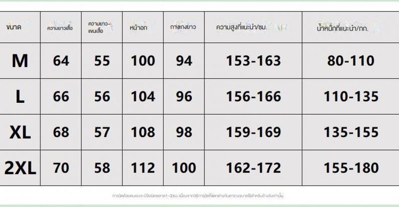 Product Introduction of Women's Pajamas Summer 2023 New Princess Style Three-Piece Bow Short Sleeve Large Size Loose Suitable for Daily Wear Homewear 1