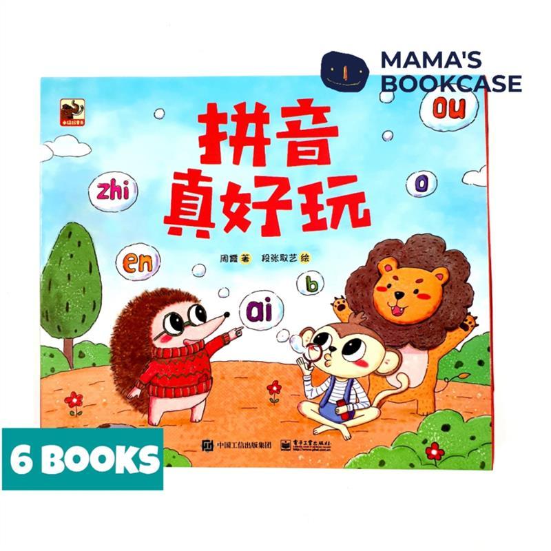 Product Introduction of Casual 6bks Torment Is So Fun Have Fun In Hau Torment CHI 2