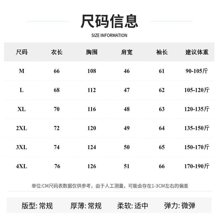 Product Introduction of 2024 Autumn New Korean Men's Jacket Trendy Wild Slim Fit Handsome Casual Jacket 0