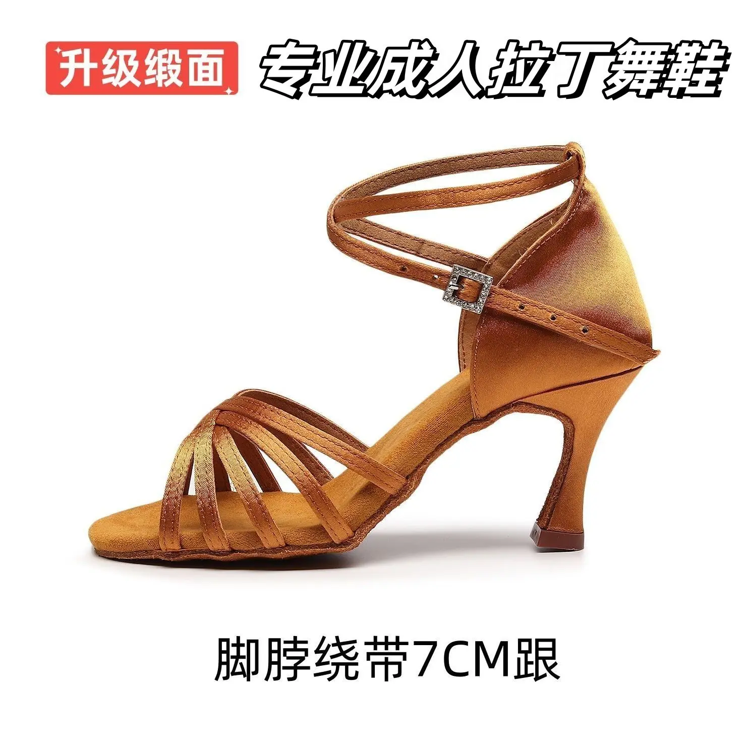 Giày Khiêu Vũ Latin Chuyên Nghiệp, Dành Cho Nữ, Gót Trung Bình Đế Mềm, Giày Khiêu Vũ Cao Gót, Chống Mài Mòn Chuyên Nghiệp, Chiều Cao Gót 4-5-7cm, Thời Trang, Cá Tính Dễ Phối Đồ 1357
