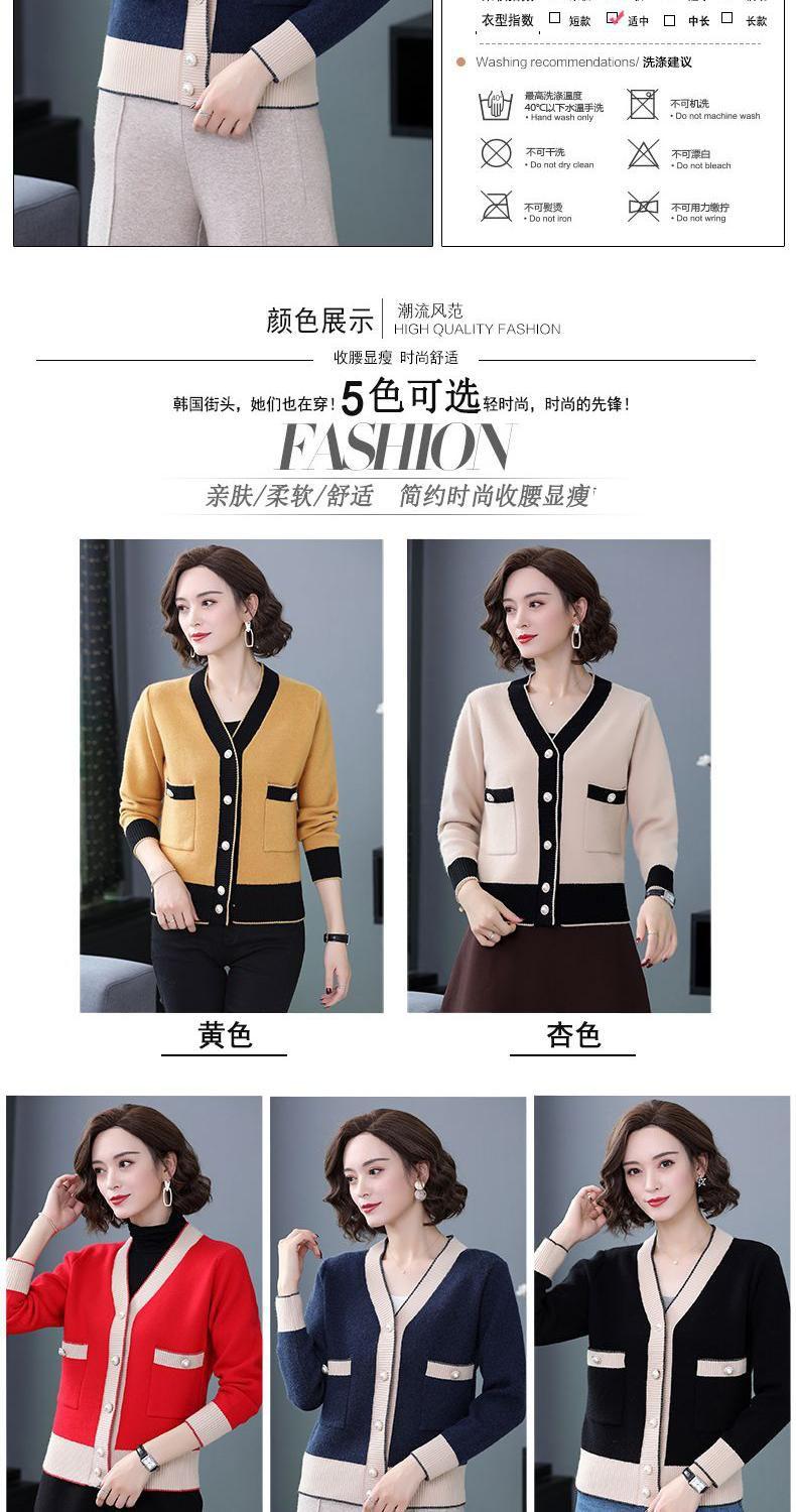 Product Introduction of Áo Khoác Len, Áo Ngắn, Phong Cách Phương Tây Trung Niên Cho Mẹ, Áo Len Dài Tay, Áo Cardigan Nữ, Áo Khoác Nhỏ, Mùa Xuân Và Mùa Thu, Năm 2024 2