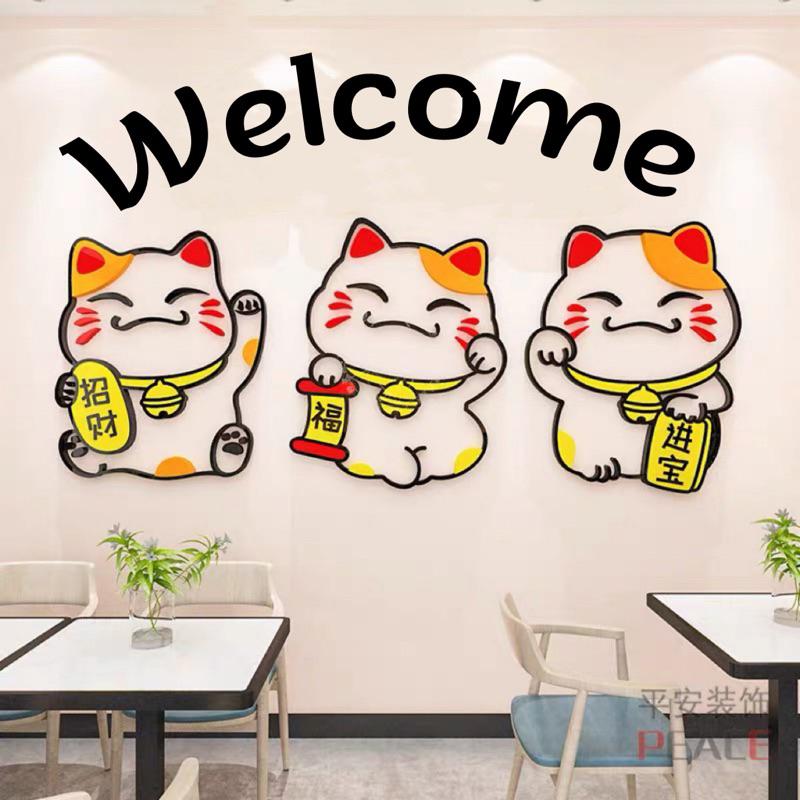 Tranh dán tường dán nổi set 3 mèo thần tài welcome trang trí ngày tết, phòng khách, văn phòng làm việc, shop quần áo Decor Decor Phòng Mica Decal