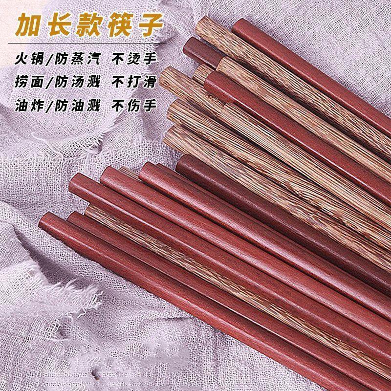 Đũa Dài, Khung Cửa Chịu Nhiệt Độ Cao, Đũa Chiên, Siêu Dài, Đũa Lẩu, Gỗ Đàn Hương Đỏ, Đũa Nở, Chảo Dầu Đặc Biệt, Bộ Lọc Mì, Bán Chạy Trong 30 Ngày, 4893 Miếng, Đặc Sản 6