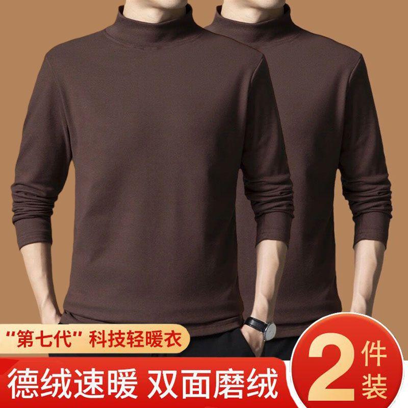 Đồ Lót Giữ Nhiệt, Áo Cổ Lọ Nửa, Lớp Nền Nhung Hai Mặt, Áo Thun Nam Dài Tay Mùa Thu Và Mùa Đông, Cổ Lọ Trung Bình Dralon, Có Thể Mặc Bên Trong, Áo Sơ Mi Ấm Áp, Quần Áo Hàng Đầu, Năm 2025 3