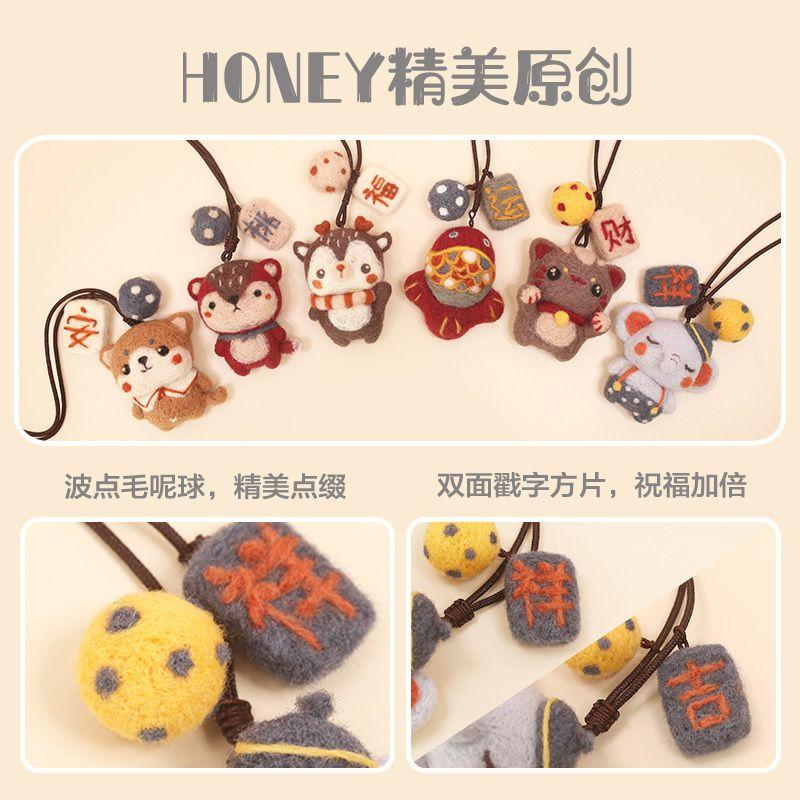 Hani Wool Felt Poke for Boyfriend Homemade Material Bag Handmade Felt Doll Wool Felt DIY Material Package 3