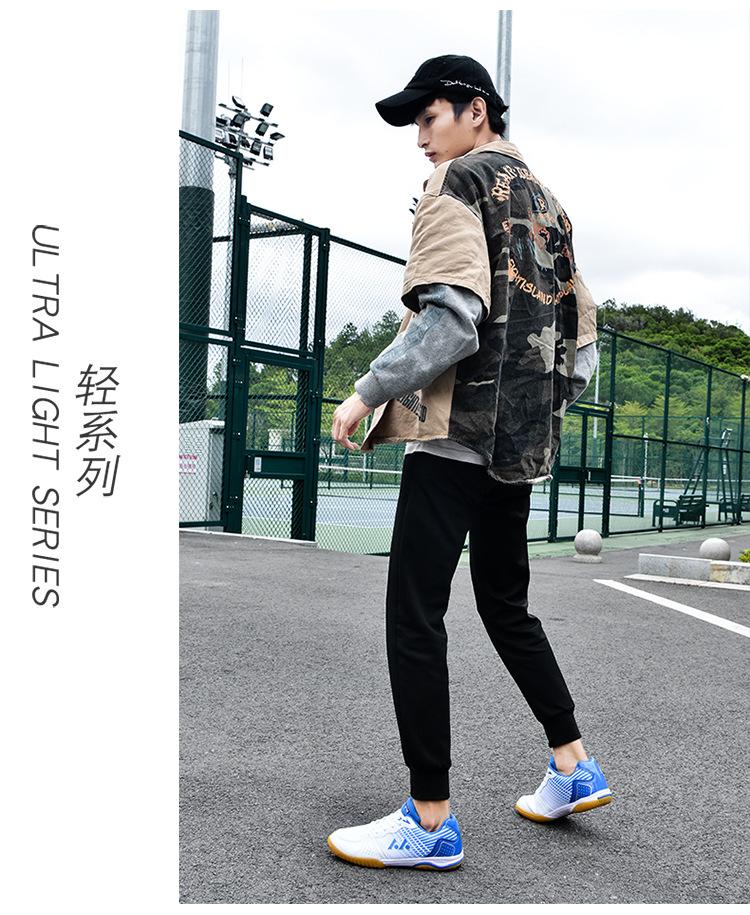 Product Introduction of in Stock Professional Badminton Shoes Tennis Shoes Volleyball Shoes Table Tennis Ball Shoes Non-Slip Sneaker in Stock Professional Badminton Shoes Tennis Shoes Volleyball Shoes Non-Slip Table Tennis Ball Shoes New Sneaker Men's Shoes Table Tennis Ball Sho 23