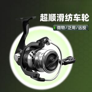 Spinning Reel Full Metal Sea Fishing Long Casting Reel Micro Lure Reel Sea Rod Fishing Reel Fishing Line Reel One Piece