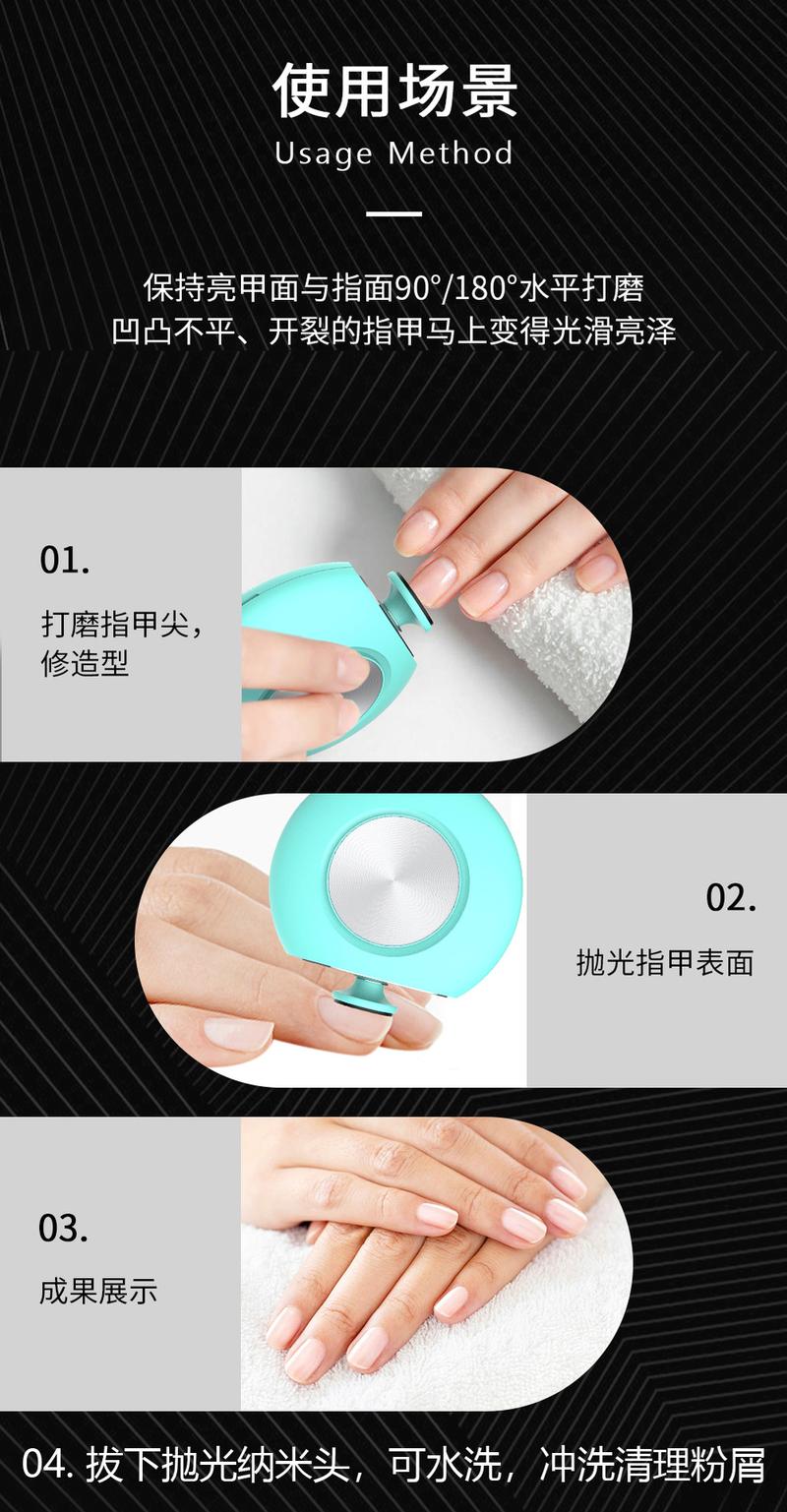 Product Introduction of Cross-Border Hot Baby Electric Nail Clippers Nail Piercing Device Nail Brightening Device Nail File Nail File Nail Scrubber Nail Trimmer 8