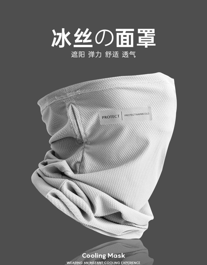 Product Introduction of Summer Ice Silk Sunscreen Mask For Men Women UV Solar Arm Sleeves Ice Silk Driving Arm Cover Cycling Face Cover Bandana Scarf 2