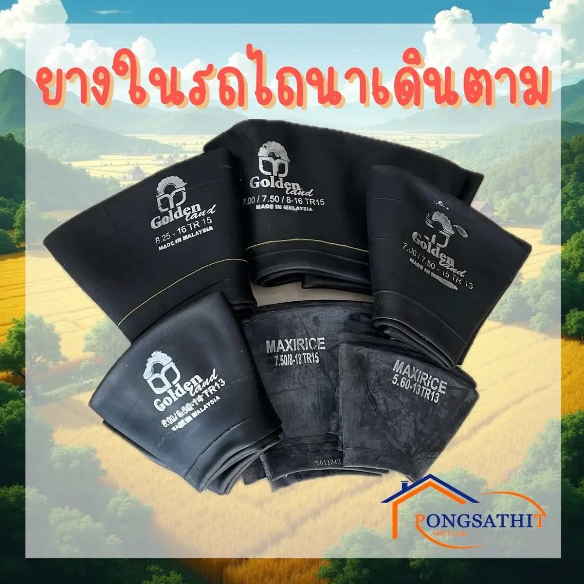 ยางในรถไถนาเดินตามจุกสั้น 5.60-13/6.50-14/7.50-15/7.50-16/7.50-18/8.25-16