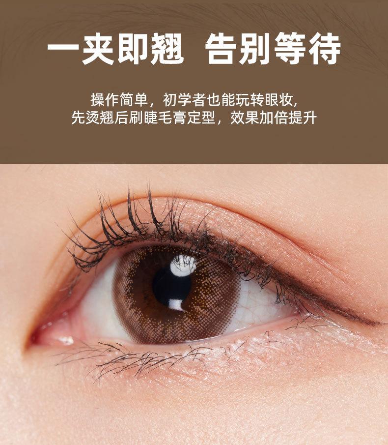 Product Introduction of Electric Heating Eyelash Curler New Portable Electric Ironing Eyelash Curler Mini Electric Heating Curling Rechargeable Long-Lasting Shaping 8