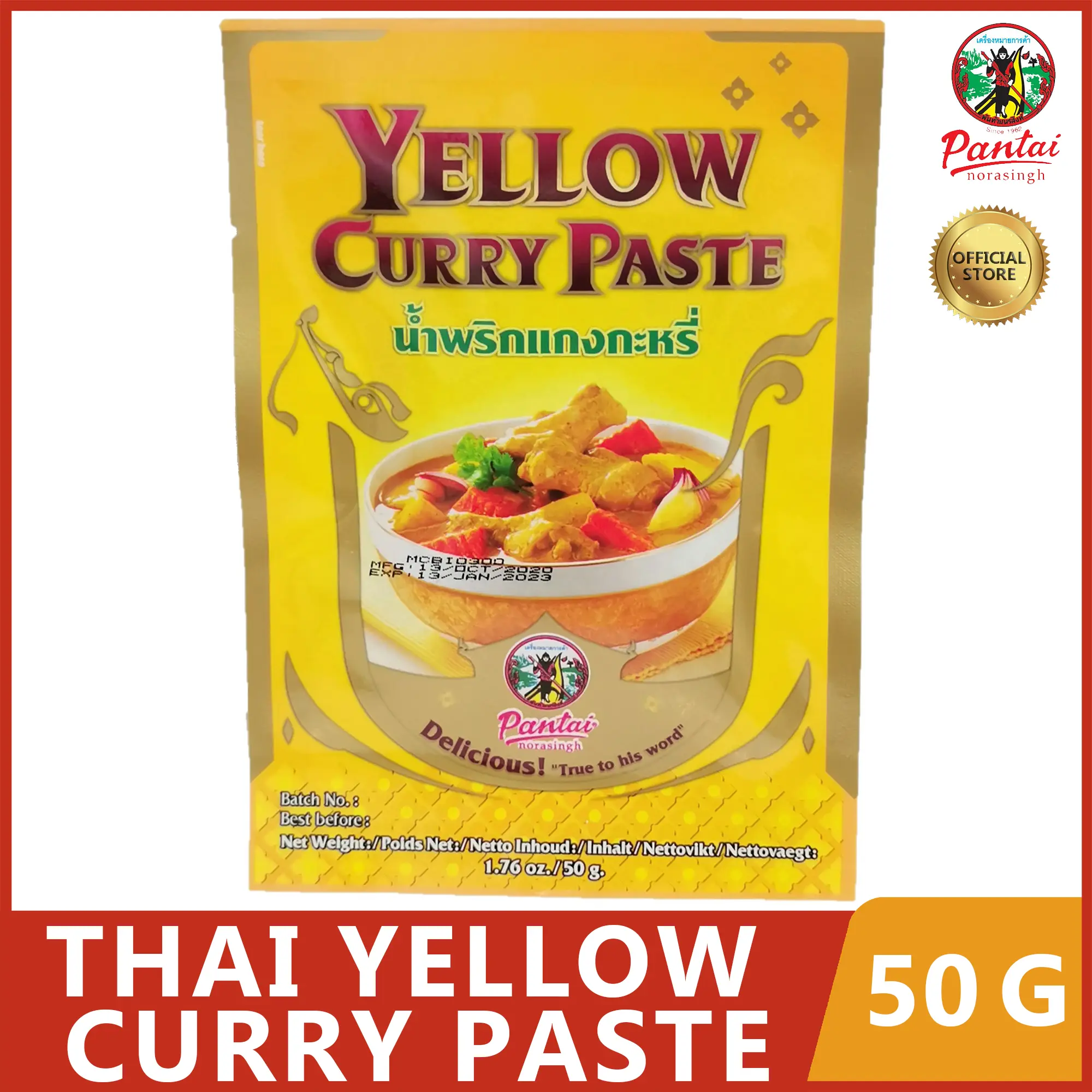 Pantai Yellow Curry Paste 50g (New Packaging)