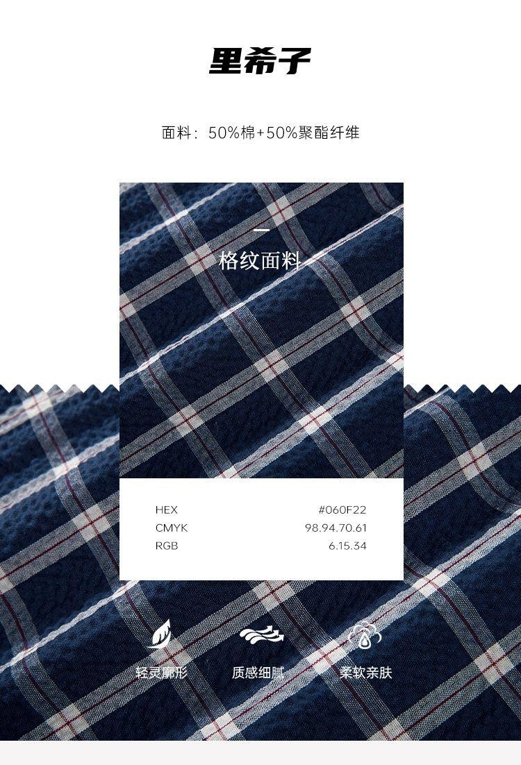 Product Introduction of Quần Ống Rộng Thường Ngày Kẻ Sọc Cổ Điển Dành Cho Nữ, Cạp Cao, Phong Cách Thường Ngày Xếp Ly quét đất Nhà Thẳng, Mỏng Vừa Vặn, Cùng Phong Cách Với Triệu Lusi, Năm 2024 1