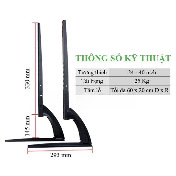 ￼Chân Đế Tivi Đa Năng ErgoTeck E601 - Lắp Mọi Hãng Tivi 26 - 40 Inch 1