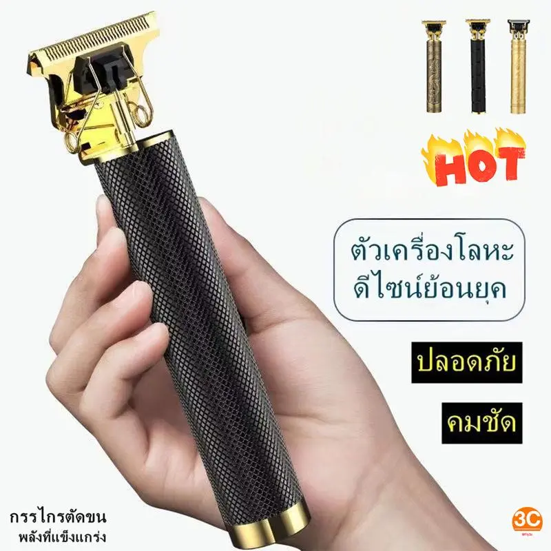 fly แบบชาร์จ USB สําหรับผู้ชาย แบตเตอเลี่ยนตัดผม เครื่องตัดผม ปัตตาเลี่ยนตัดผมหลายแบบ แบบไร้สาย ปัตตาเลี่ยนไฟฟ้าแท้100% แบตเตอเลี่ยน แบตตาเลี่ยนไร้สาย ปัตตาเลี่ยนตัดผมไฟฟ้า ปัตตาเลี่ยนแบบชาร์จได้ทั้งเด็กและผู้ใหญ่ มีลายให้เลื