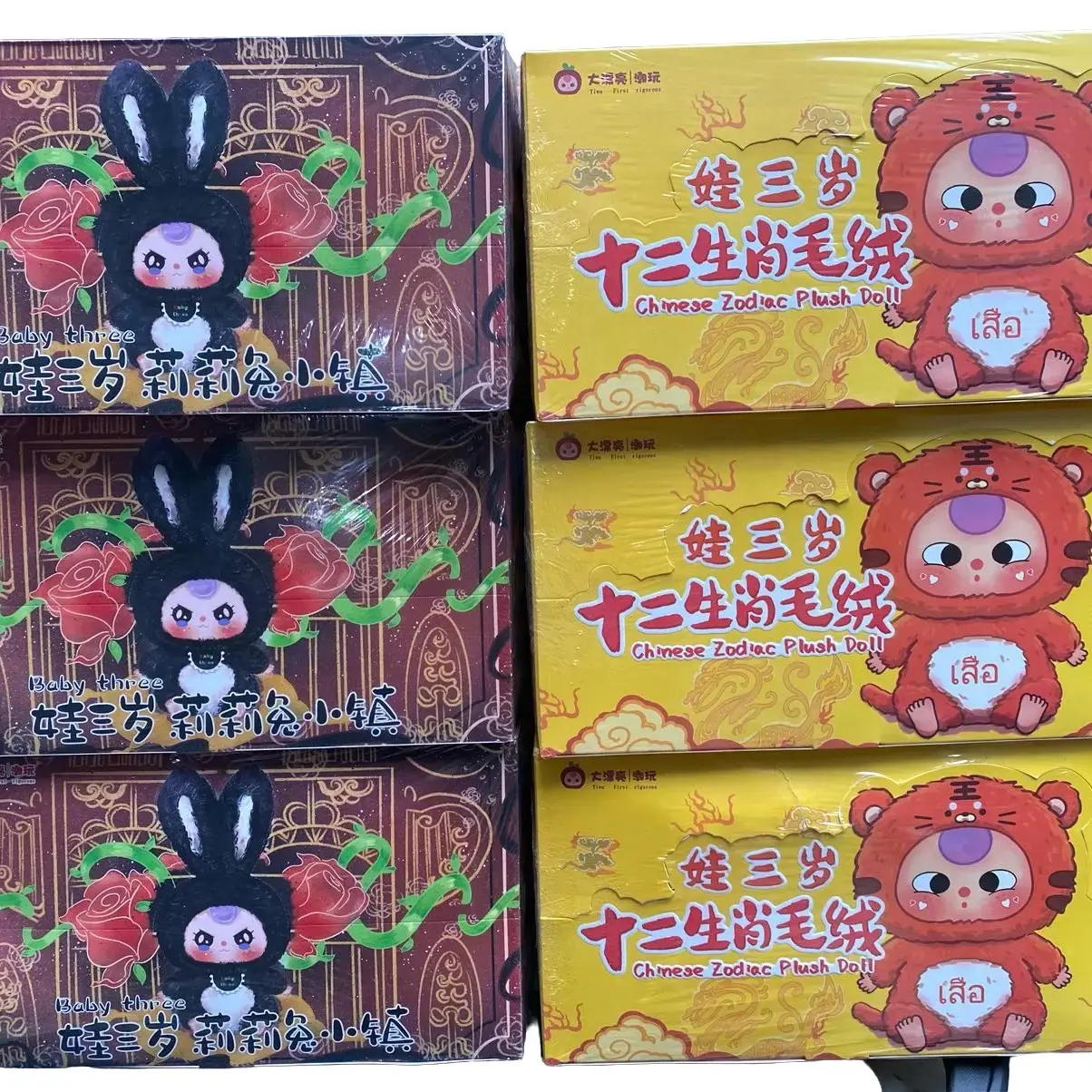 Blind box baby threee thỏ thị phai, 12 con giáp, không lưỡi bò, hộp túi mù, hàng pha kè, mặt ngẫu nhiên, Búp Bê dễ thương, quà cho crush, các bé