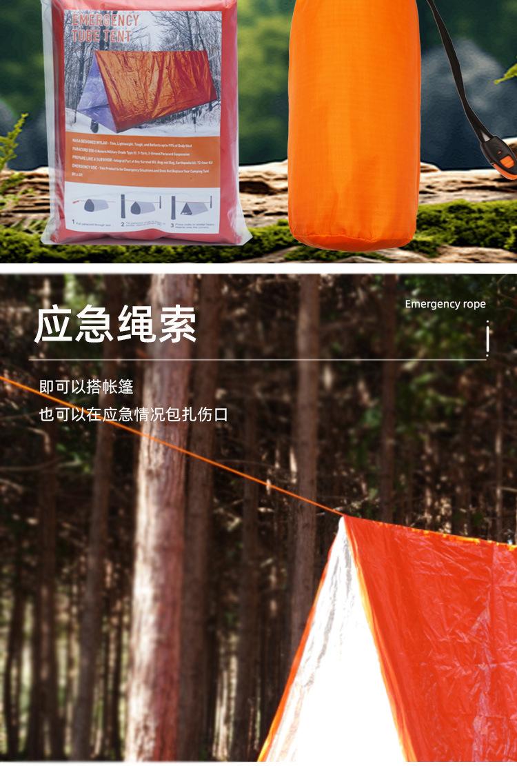 Product Introduction of Outdoor emergency tent sleeping bag first aid blanket raincoat thermal blanket set triangular tent 5